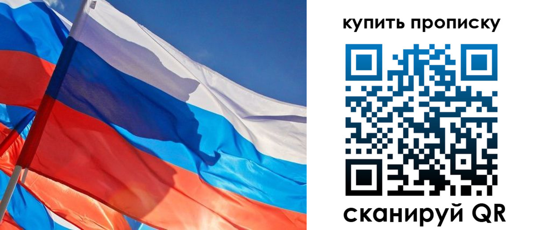прописка штамп в Тулуне