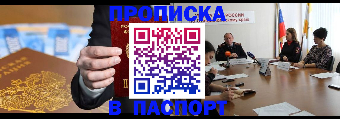 временная регистрация поиск в Тулуне