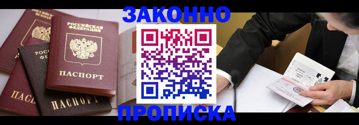 регистрация для дет. сада в Тулуне