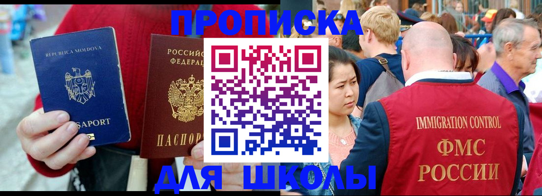 найти адрес прописки в Тулуне